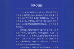 雷竞技网址下载截图1